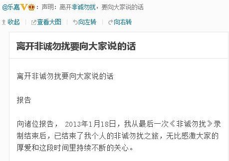 乐嘉性格特点及分析,乐嘉所有性格分析