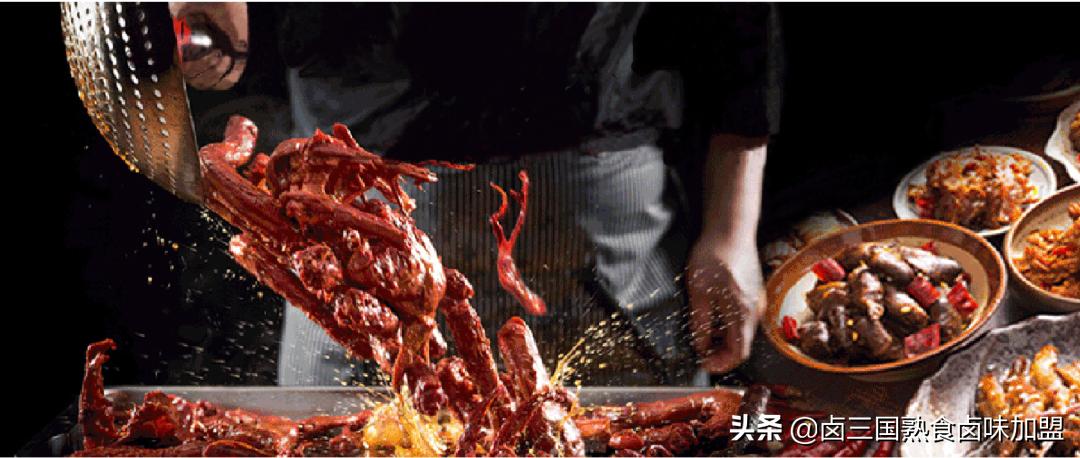 卤三国集团本源卤味,卤三国本源卤味店