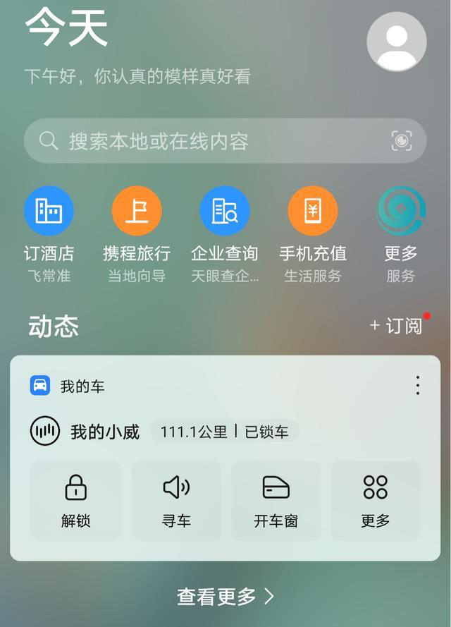 米家智能ih电饭煲3l预约煮饭,米家智能ih电饭煲3l价格