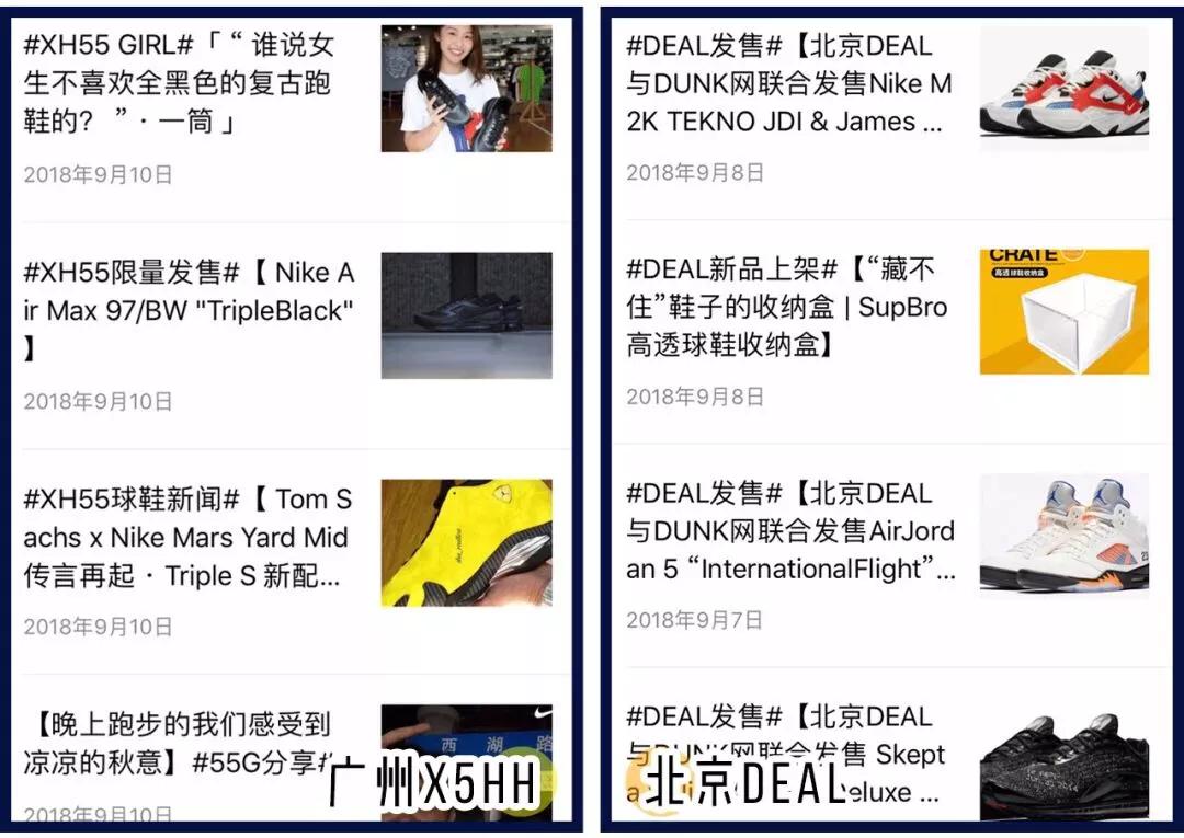 全球购买鞋,全球球鞋购买技巧