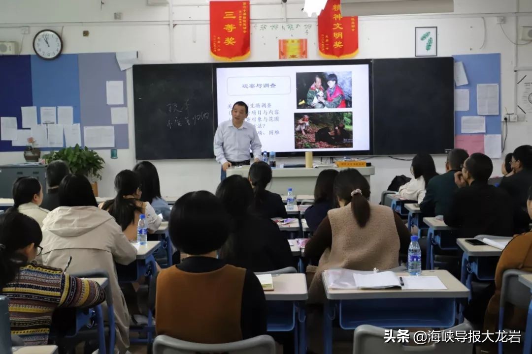 福建各地名师齐聚龙岩第一中学！专家引领，教学开放活动