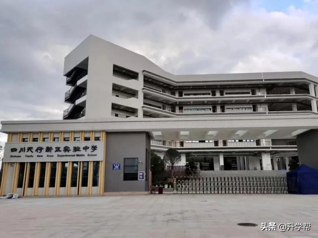 成都市天府新区新修学校,成都市建设学校老校区虎头山