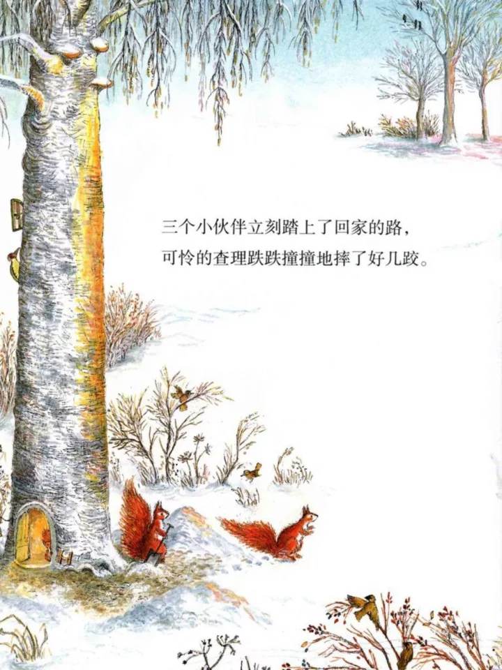 稻草人儿童绘本是告诉孩子什么,孤独的稻草人绘本完整版