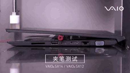 索尼sx12,vaiosx122022