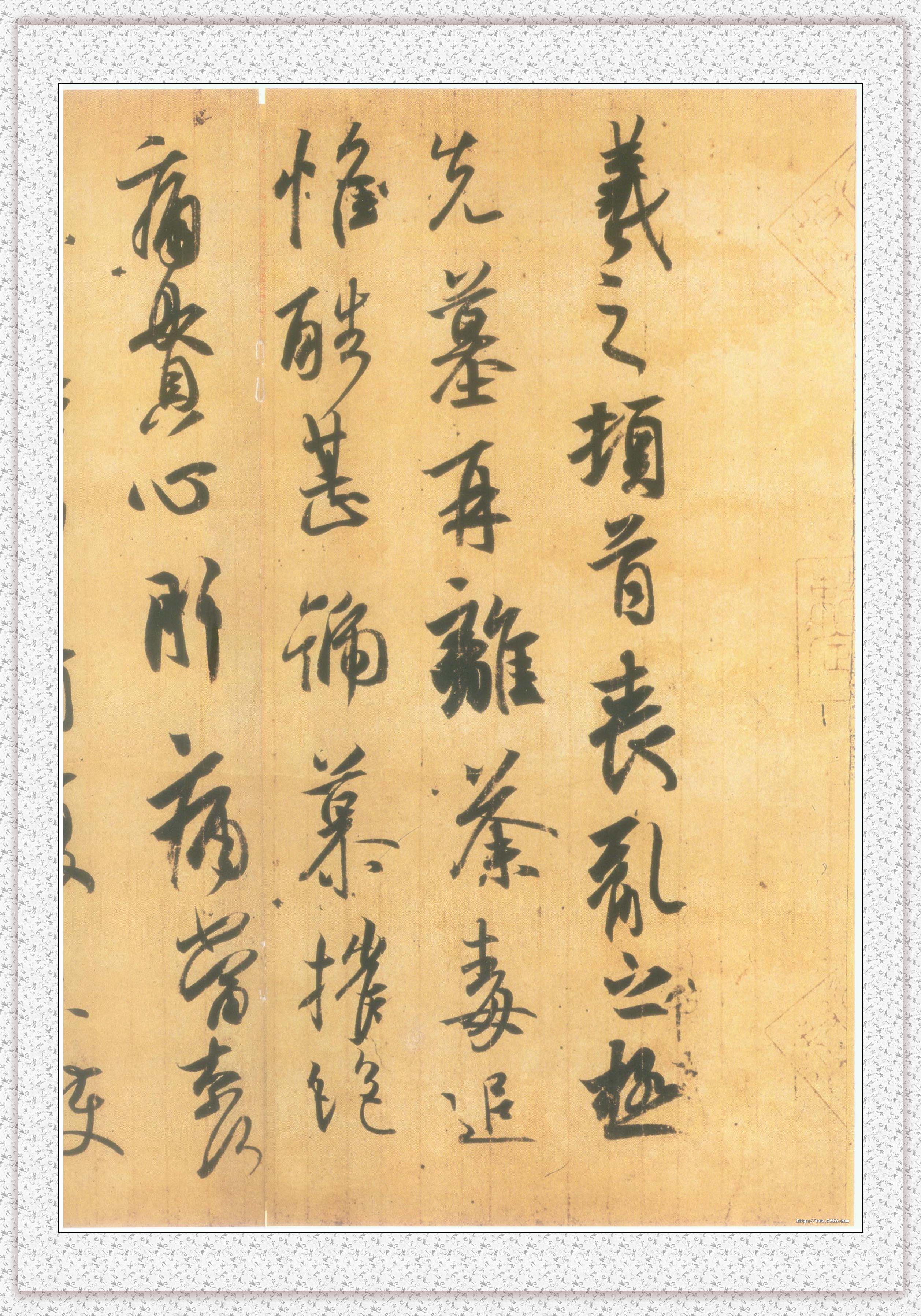 不二轩书法直播王羲之字帖,王羲之的书法字帖哪个最好