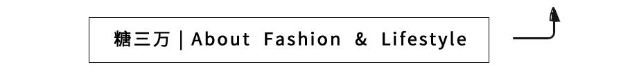 显腿长又百搭，秋冬最时髦的3双“厚底鞋”，小个子值得买