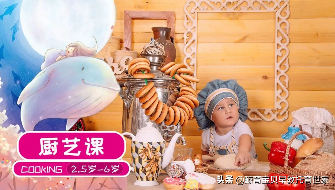 早教班带什么兴趣班好,宝宝有必要报早教班和兴趣班