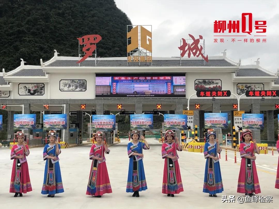 柳州高速公路新消息,柳州4条高速公路