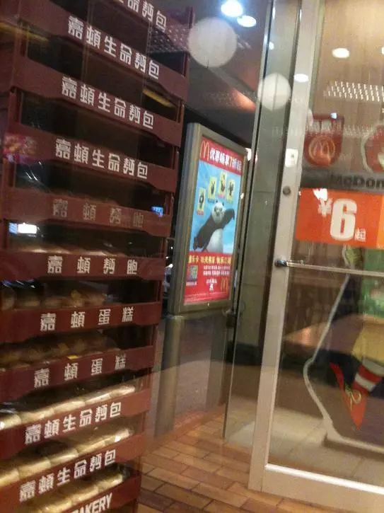 肯德基麦当劳面包供应商,肯德基麦当劳中国快餐界三大巨头