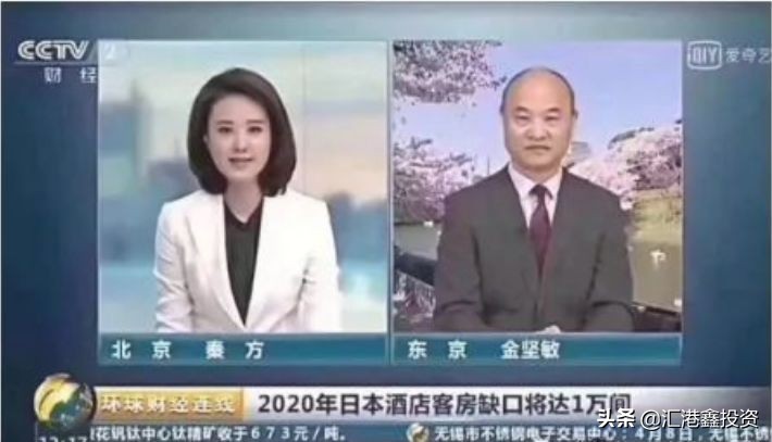 日本大阪公寓房可以投资做民宿吗,日本关西京都大阪民宿