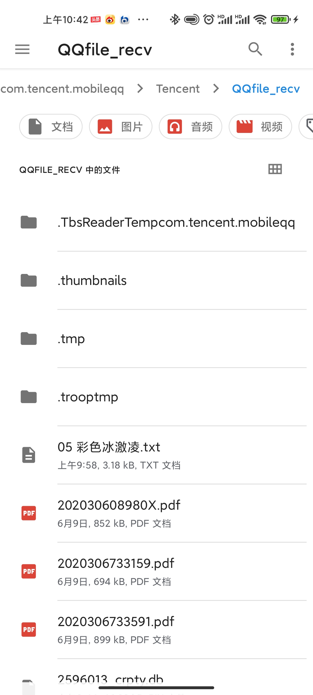 怎样把微信的文件发给qq的好友,手机qq和微信的文件在手机哪里啊