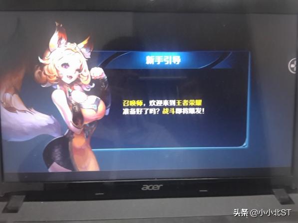 Windows电脑安装ReminOS（jideos）系统，畅玩王者吃鸡手游