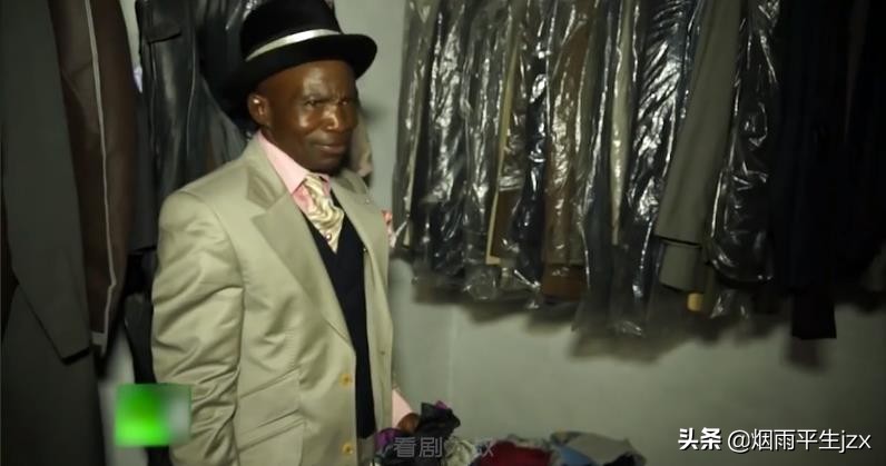 非洲贫民窟高质量人士的装B生活：再穷都要置办一身好行头去显摆