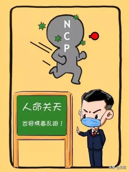 抗击病毒的白衣天使漫画,抗击疫情广东漫画家