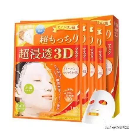 补水面膜哪个牌子的效果最好平价,祛黄提亮改善暗沉面膜大学生平价