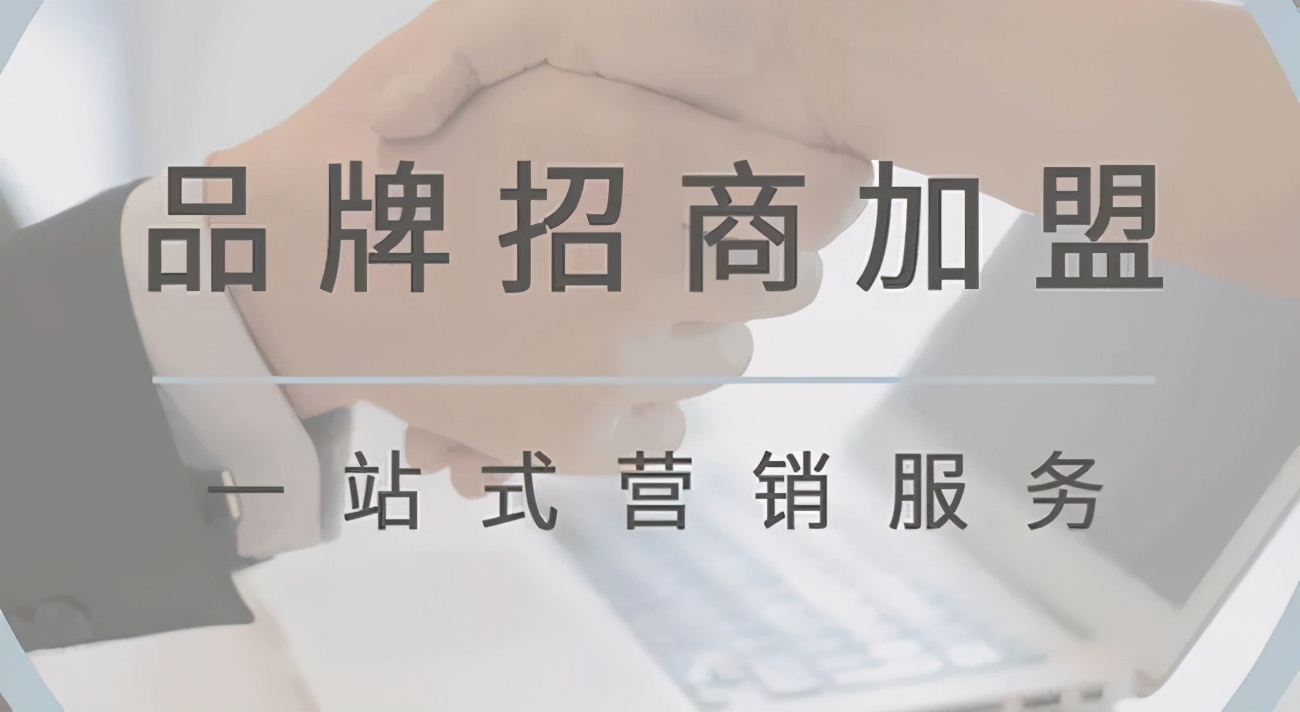 云饺餐饮营销方案100种引流方法,餐饮加盟3000+的招商心法