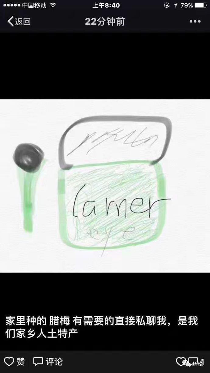 朋友圈代购,朋友圈的泰国代购