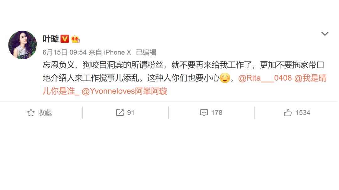 当热搜不再是明星的时候,当热搜不再是娱乐新闻