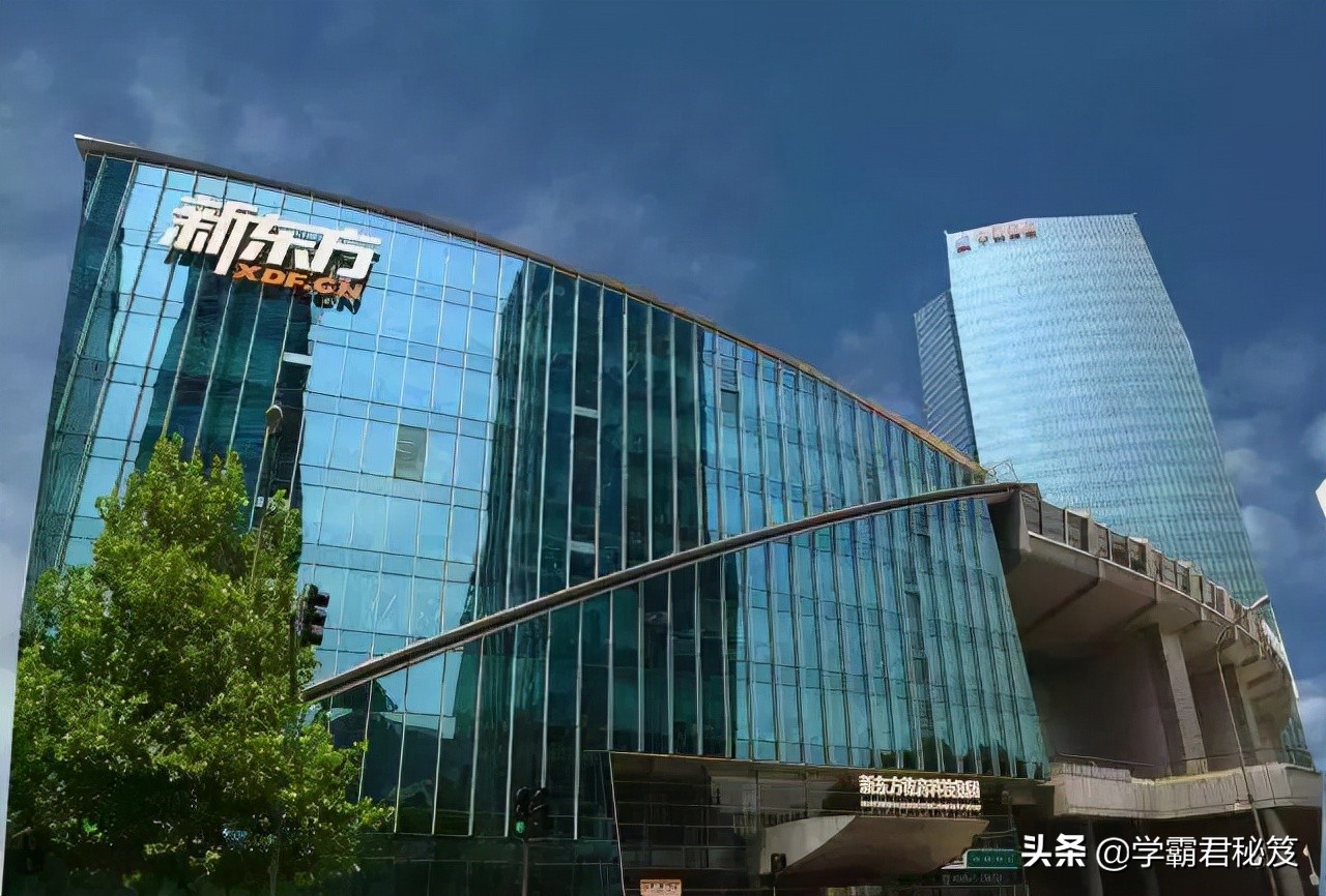 补习班最新政策新东方,双减政策后辅导班都关门了吗