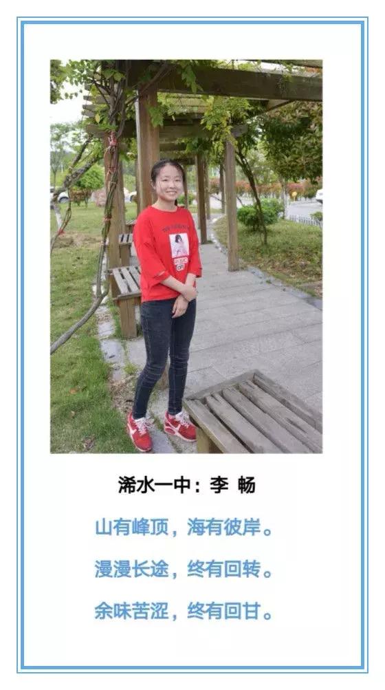 浠水县多少人录取黄高,浠水今年黄冈提前录取