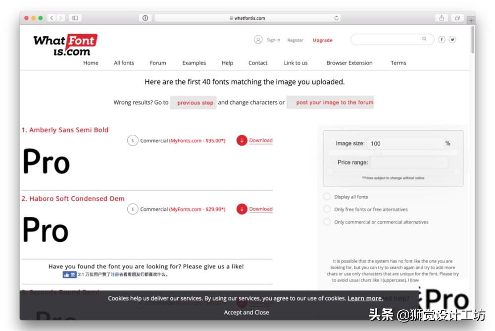 字体侵权的坑你避了吗,字体版权侵权赔偿标准