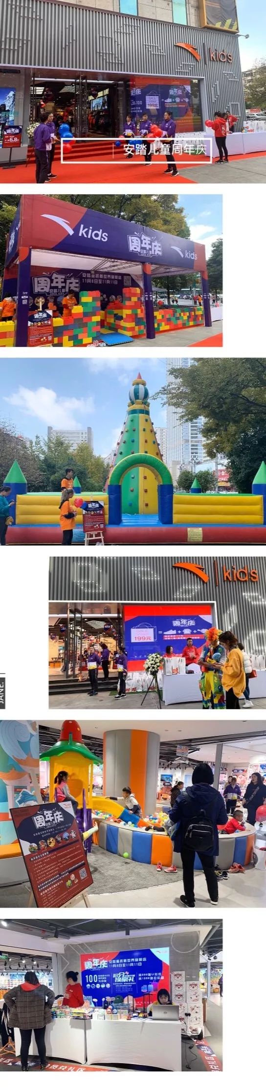 安踏女童装爆款2022新款,安踏两周年