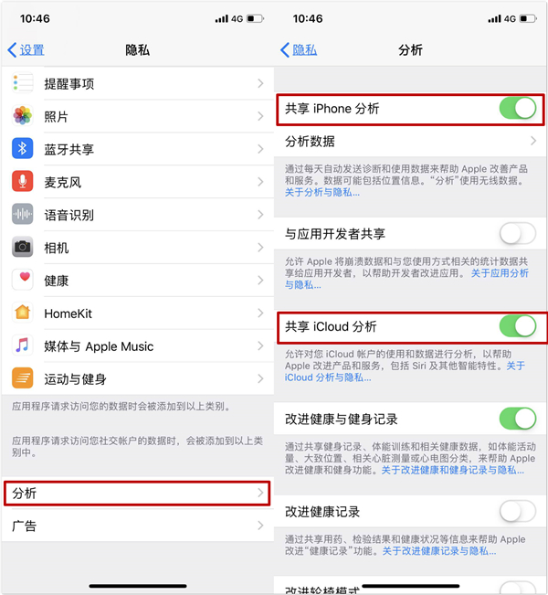iOS13必须关掉这个设置，1秒按下，每天充一次电就够了
