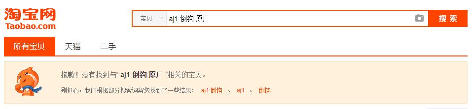 一双正品aj的成本大概多少钱,一双假dunk多少钱