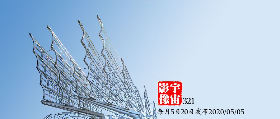 通惠庆丰公园介绍,白云区庆丰公园