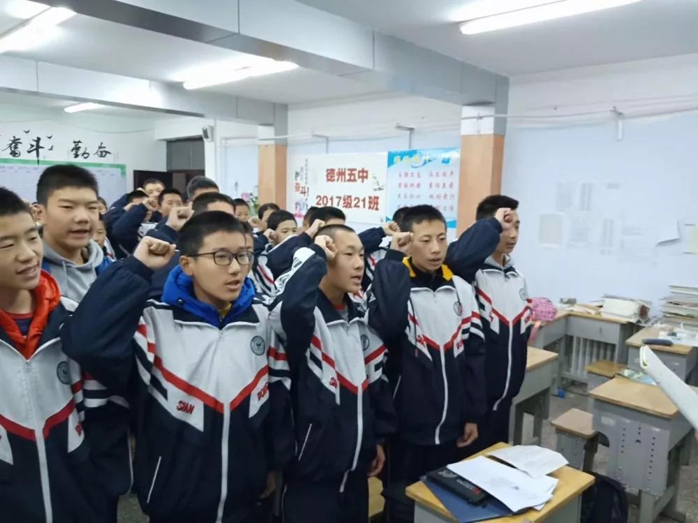 德州五中的简介,德州五中运动会