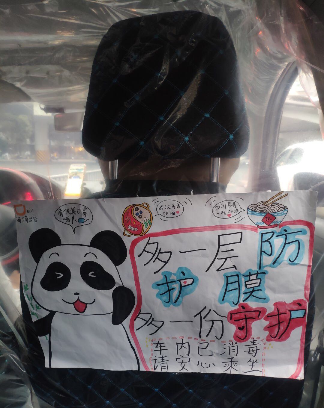 5线小城市现在跑滴滴还赚钱吗,司机跑滴滴的真实感受