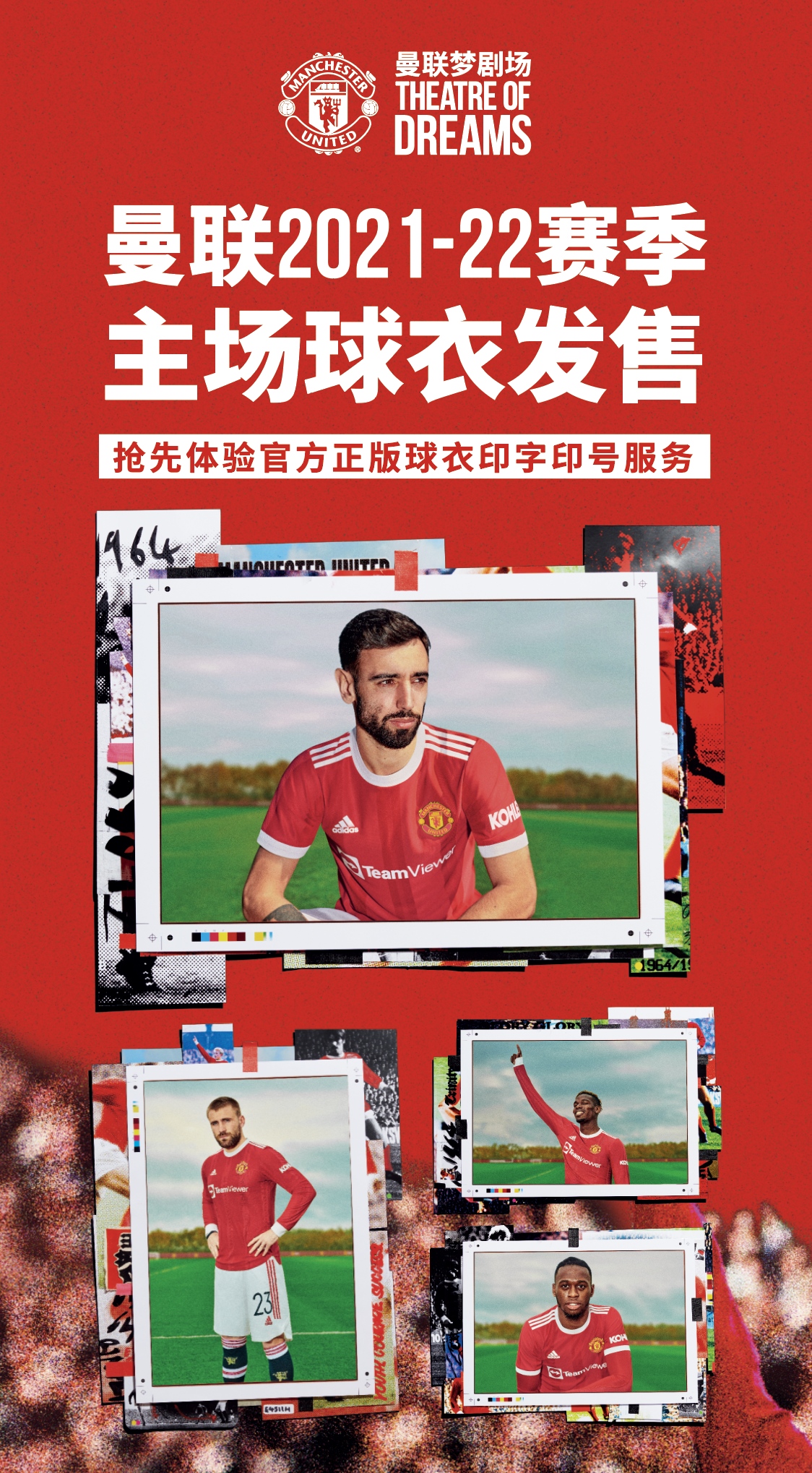 新业态“赋能聚力”,新业态赋能新时代