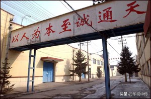 长治海棠洗衣机厂,长治海棠洗衣机