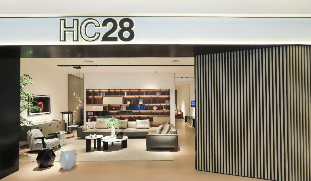居姐探店:HC28丨都汇里,以设计之力,向美而生