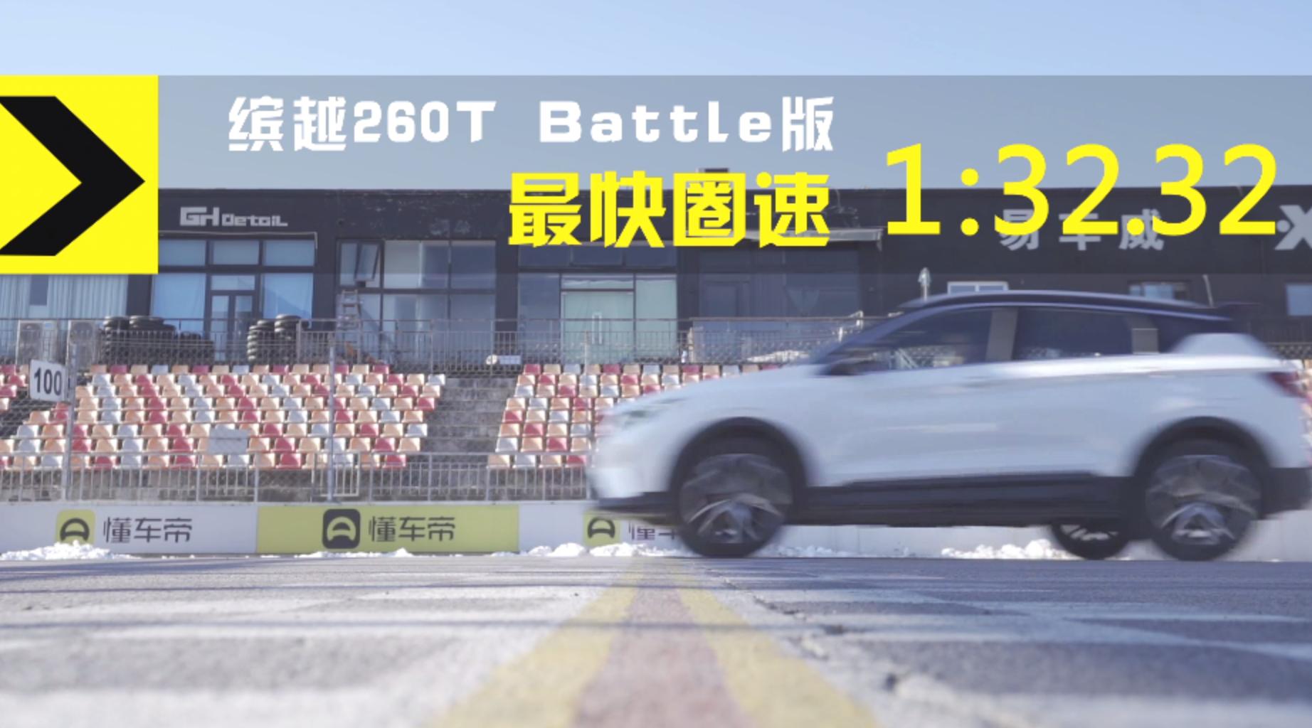 自称钢炮型SUV，吉利缤越实测如何？