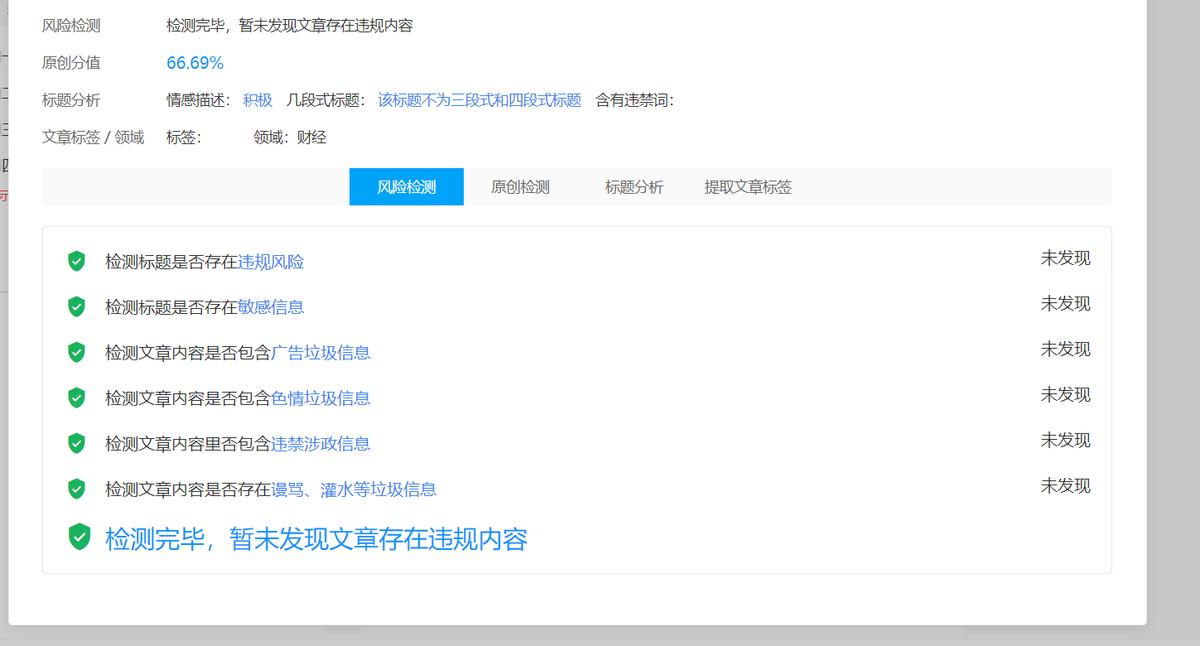 建行快贷现在没有能力偿还怎么办,建行快贷有额度却申请不了怎么办