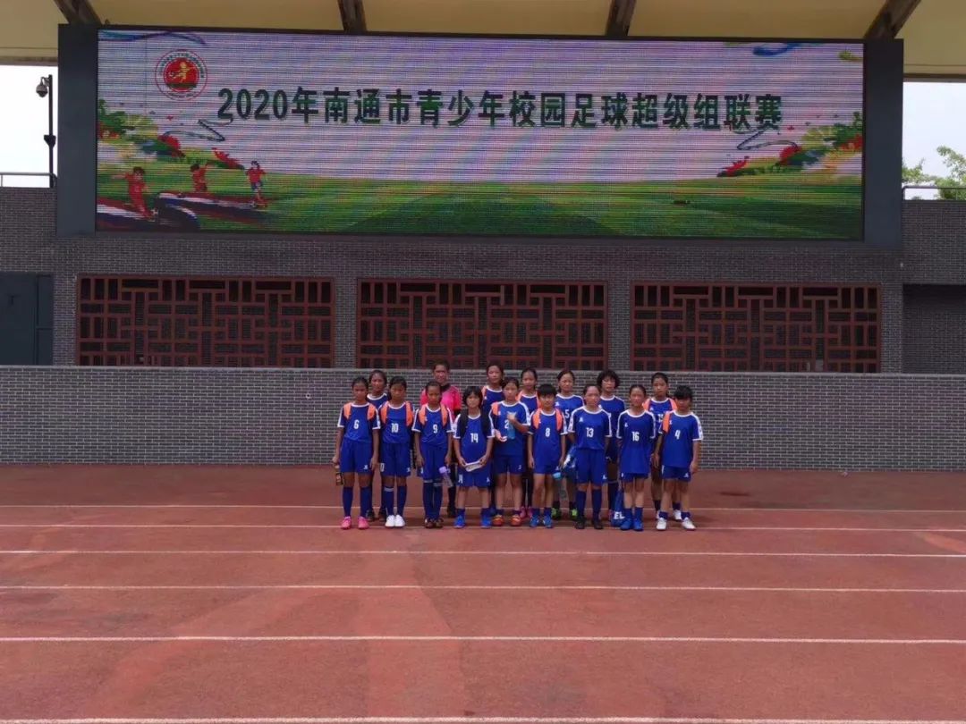 南通市崇川校园足球联赛,海门市校园足球联赛