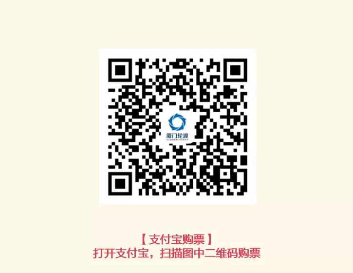 厦门旅游景点鼓浪屿船票,厦门旅游年卡鼓浪屿船票免费吗