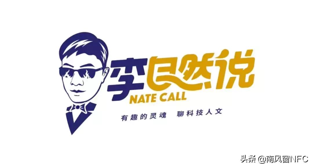 李自然说什么来头,李自然说马斯克