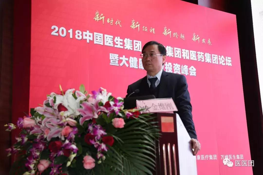 中国医生集团最新消息 (2018中国医生集团)