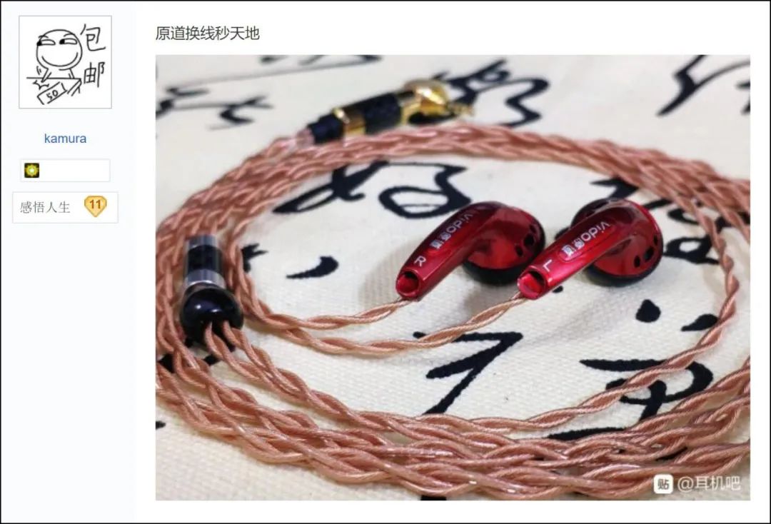 9.9原道耳机爆单,9.9耳机性价比之王原道