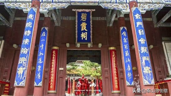 三月三是泰山老奶奶生日吗,祝泰山老奶奶生日开心快乐