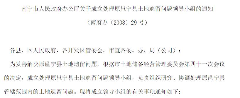 南宁仙葫房价走势2021,南宁仙葫开发区房价走势