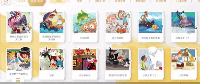 最好的英语启蒙app,我发现一款非常好用的app英语