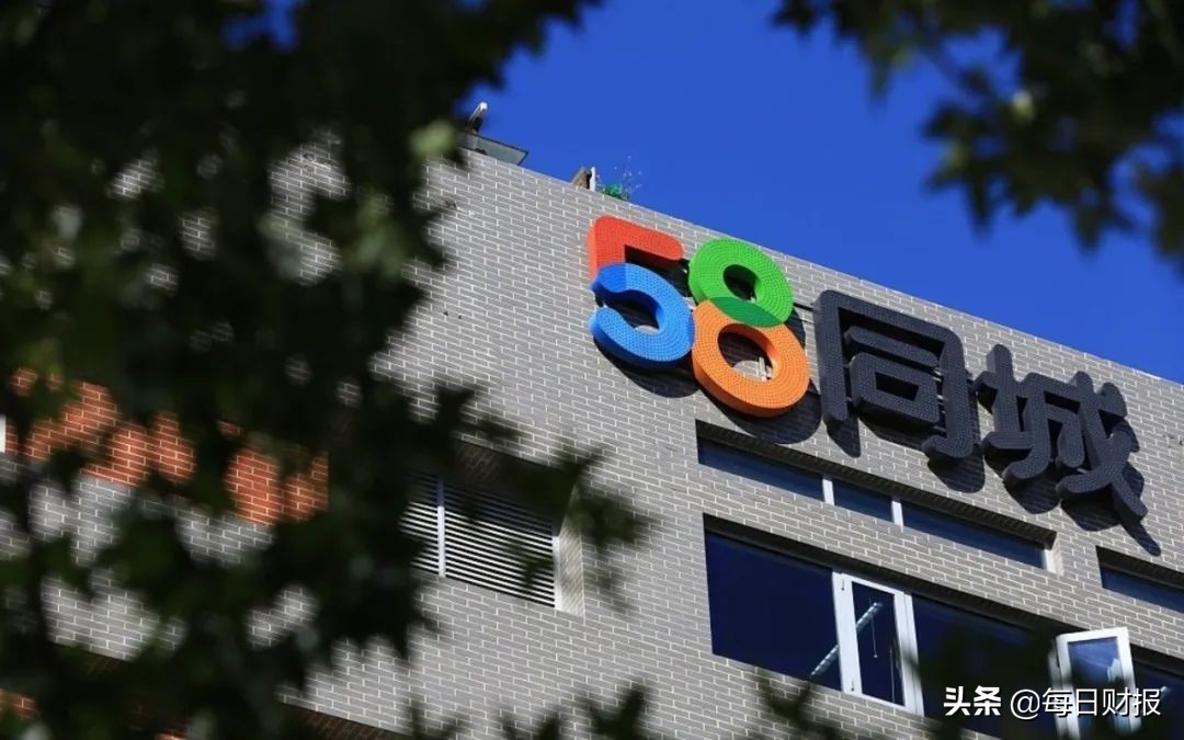 58同城神奇的网站,不再神奇的58同城真的被低估了吗