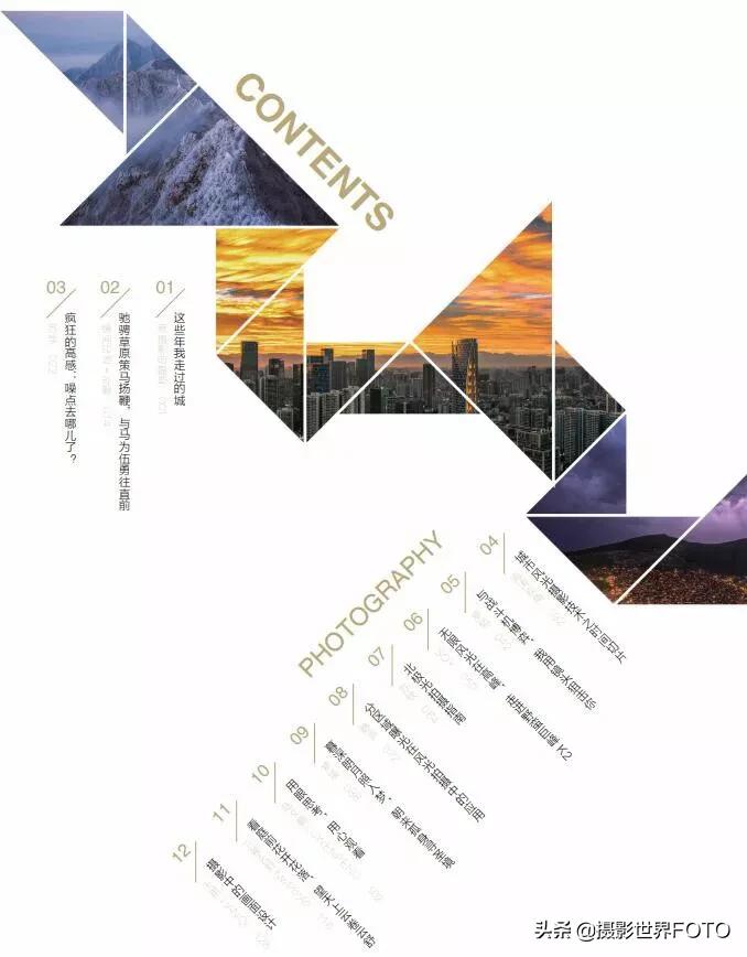 成为摄影高手｜星空摄影的拍摄技巧·摄影师拂晓718