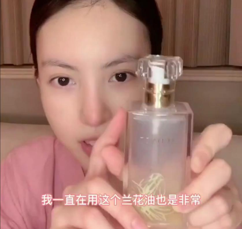 金晨用的护肤品是什么牌子,金晨代言的护肤品