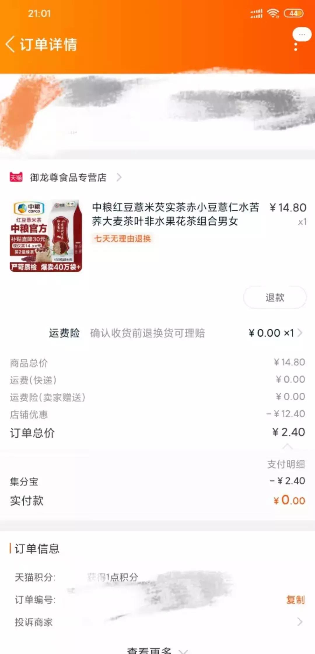 怎么便宜买阿迪达斯,买阿迪达斯在哪里买便宜