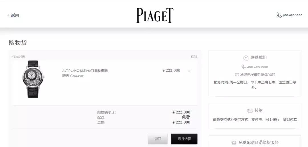 网络订购是什么意思,网络购买与线下购买异同