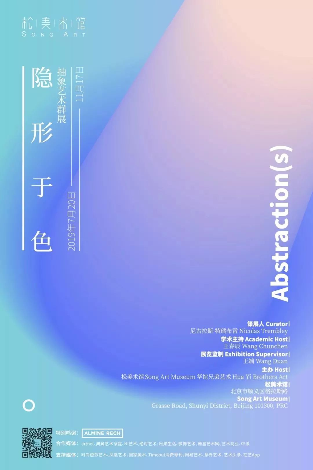 让人疯狂的抽象艺术,极致的抽象艺术